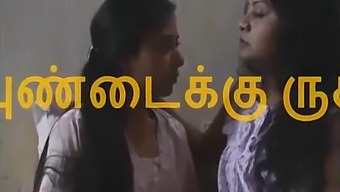 Desi Girls Indulge In Lesbian Sex